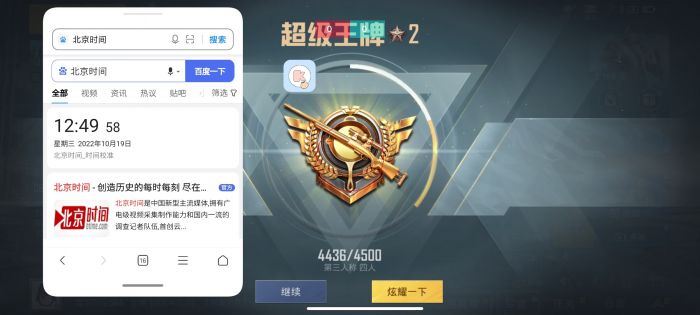 和平精英透视3元挂购买 - 性价比极高的实战辅助